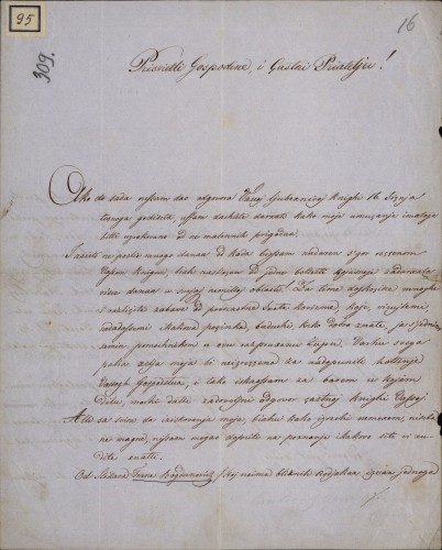 Pismo Petra Borčića Ivanu Kukuljeviću