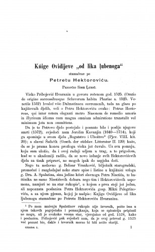 Kńige Ovidijeve "od lika lubenoga" stumačene po Petretu Hektoroviću