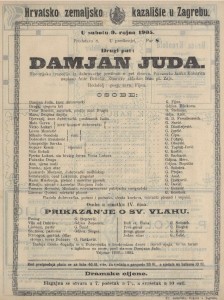 Damjan Juda
