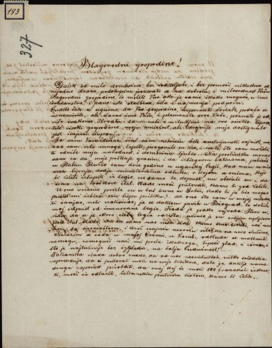 Pismo Josipa Debeljaka Ivanu Kukuljeviću
