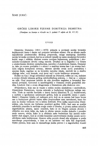 Grčke lirske pjesme Dimitrija Demetra