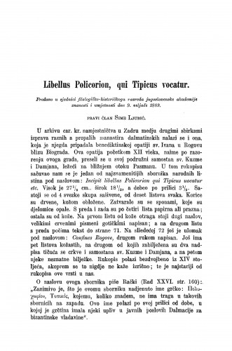 Libellus Policorion, qui Tipicus vocatur