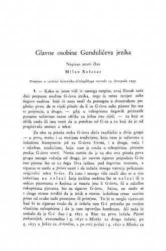 Glavne osobine Gundulićeva jezika