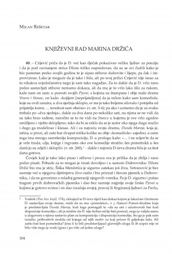Književni rad Marina Držića