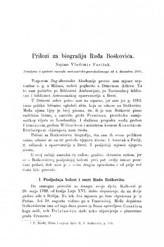 Prilozi za biografiju Ruđa Boškovića