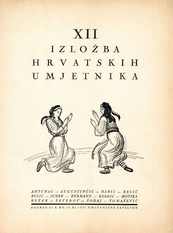 XII. izložba hrvatskih umjetnika