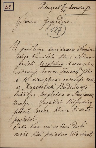 Pismo Atanaskovića Ivanu Kukuljeviću