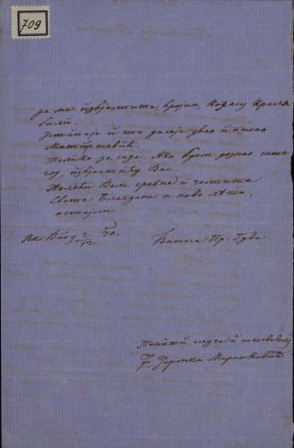 Pismo Jeronima Marinkovića Ivanu Kukuljeviću
