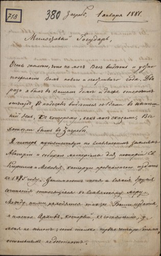 Pismo Ivana Martinova Ivanu Kukuljeviću