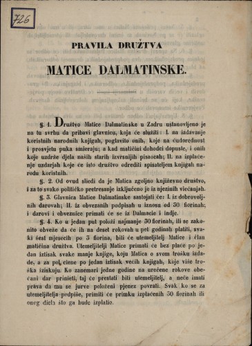 Pismo Božidara Petranović, u ime Matice Dalmatinske, Ivanu Kukuljeviću