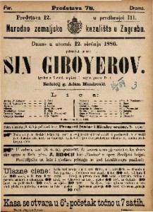 Sin Giboyerov