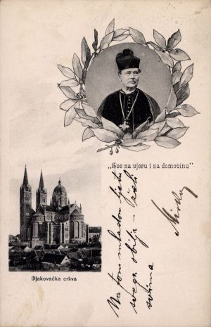 Đakovo - Katedrala i portret J.J. Strossmayera
