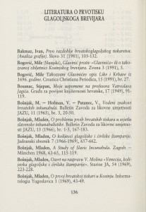 Literatura o prvotisku glagoljskoga brevijara